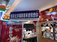 -永泰福朋喜来登酒店-宜客乐自助餐厅(远大路店)