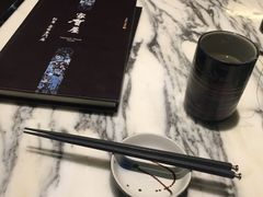 -家贺屋刺身寿司专门店
