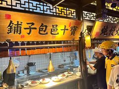 -桂满陇天书(南京德基旗舰店)