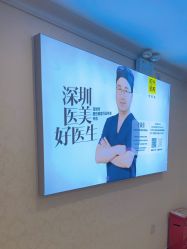 -深圳春天阳光医院·轮廓抗衰中心