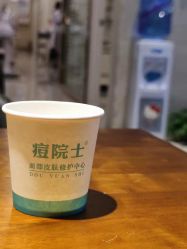 -痘院士专业祛痘皮肤管理