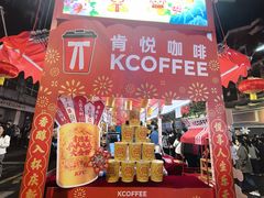 -越秀西湖花市(广州城市广场花卉店)