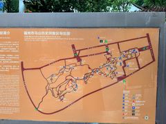 -乌山风景区