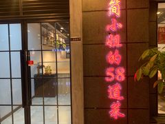 门面-黄弟大排档·湖南菜·小龙虾·小海鲜(凯旋北路店)