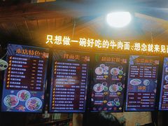 -金杨拉面王小吃面馆·牛三宝面·红烧牛肉粉