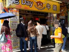 -老day牛杂(官也街总店)