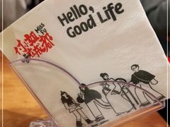 -付小姐在成都(中山公园店)