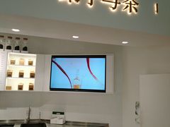-叶子与茶(苏宁广场店)
