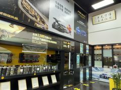 -优车会·V-KOOL威固(北山店)