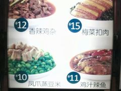鸡汁腊鱼-老乡鸡(潘集世瑞大厦店)