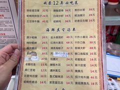 -华春餐馆(鱼山路店)