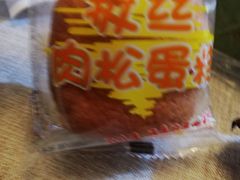 -北京稻香村(京港城生活广场店)