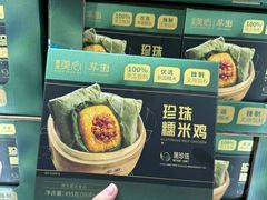 -山姆会员商店(邻瑞广场店)