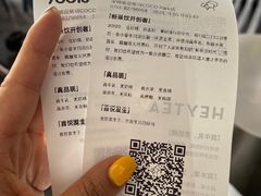 -喜茶(深圳福田星河COCO Park店)