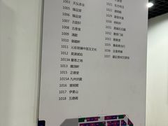 -北京古玩城C座
