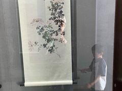 -梅园