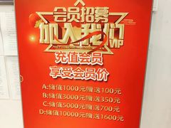 -便宜坊烤鸭店(科创店)