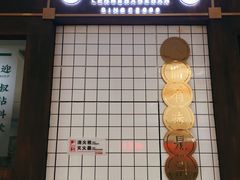 门面-谢智冷沾沾(万达金街店)