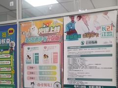 -瑞派长江宠物医院·猫科·外科·24小时夜护(谊城公寓分院)