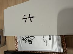 -小十Omakase(地王大厦店)