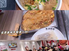 -72街荷叶饭(东方宝泰广场店)