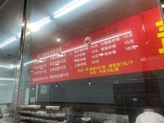 -金陵老丁家馄饨