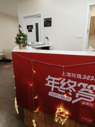 -上海玫瑰医疗美容医院