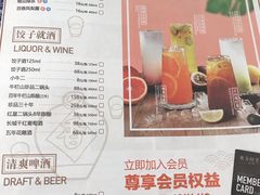 菜单-东方饺子王(新奥购物中心店)