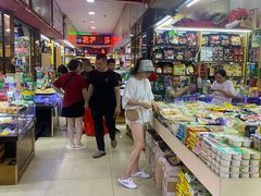 -万众国际批发市场