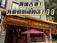 -御手信(古港店)