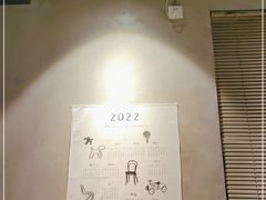 -日上三甘(三里屯店)
