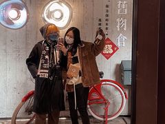 -旧物仓