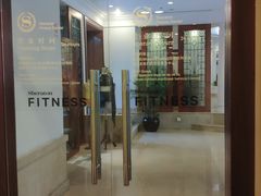 -成都天府丽都喜来登饭店