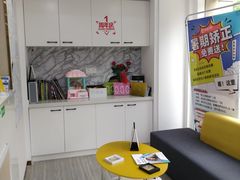 -昊昱口腔门诊部