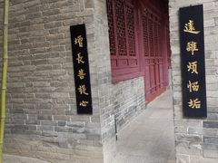 -罔极寺