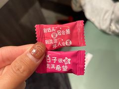-海底捞火锅(龙岗星河COCO Park店)