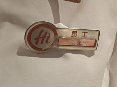 -海底捞火锅(壹悦城店)
