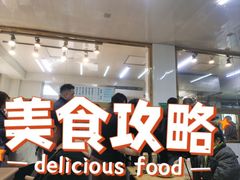 -王三姑牛肉饼