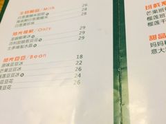 -拾光·小碗甜品