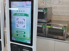 -全家便利店(中原二店)