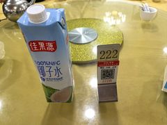 -吉莲利苑海鲜酒家(珠海拱北28年老字号店)