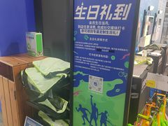-迪卡侬(大英山店)