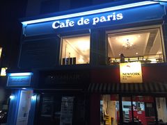 -Cafe de Paris(林荫路店)