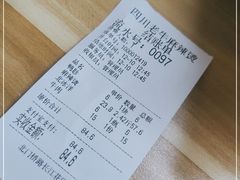 -四川老牛麻辣烫(北门桥店)
