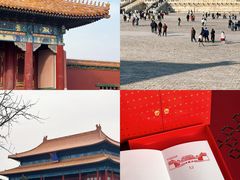 -故宫博物院(故宫)