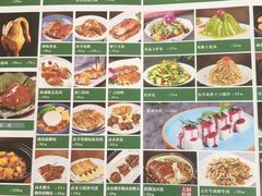 -福禄财东北菜(珠江帝景店)