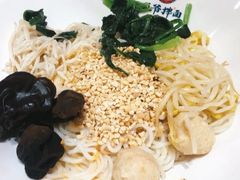 -五爷拌面(宽城万达店)