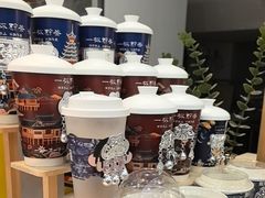 -一杯黔茶(西江千户苗寨古街店)