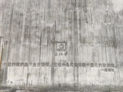 -五祖寺