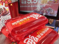 -绝味鸭脖(金沙天街店)